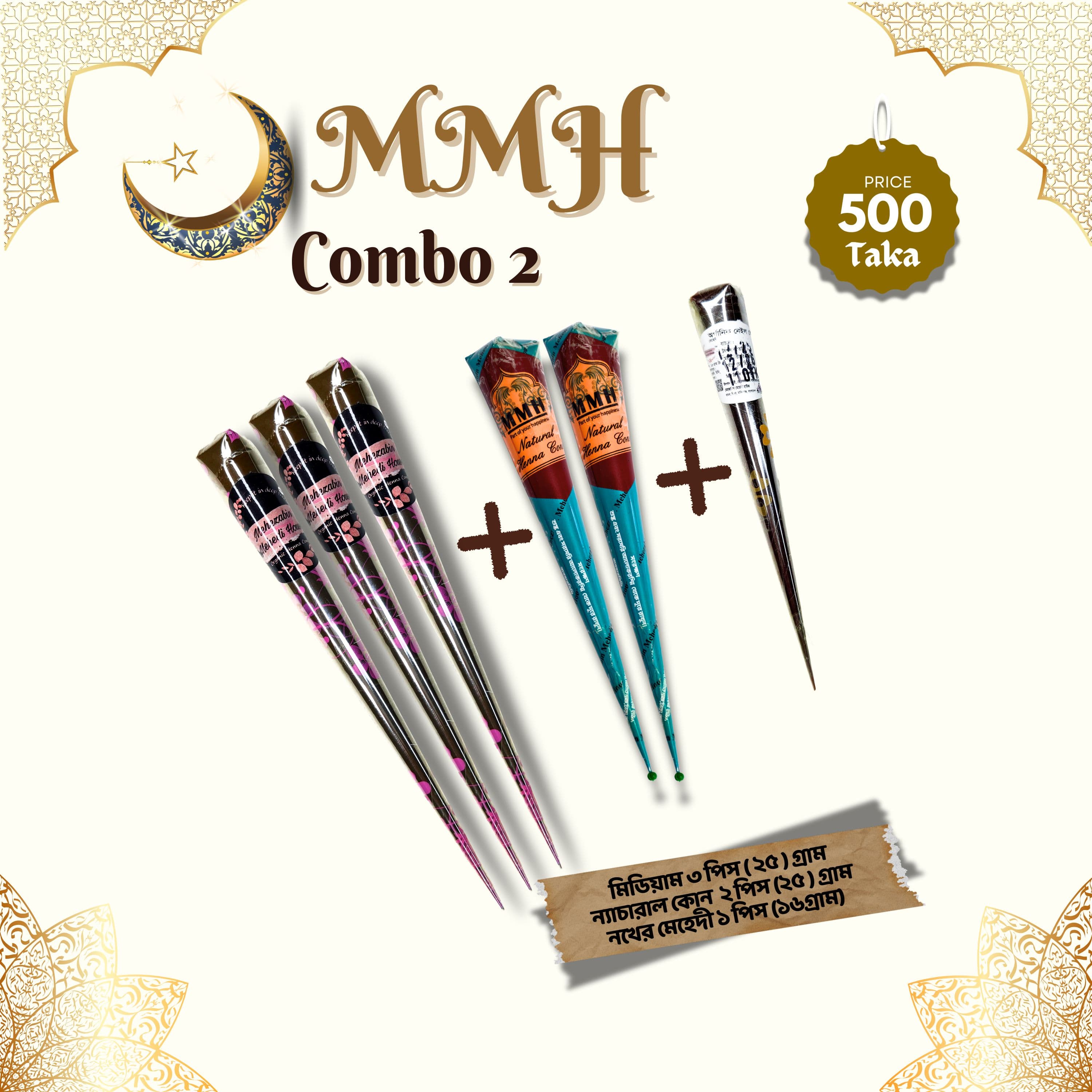 MMH Combo 2