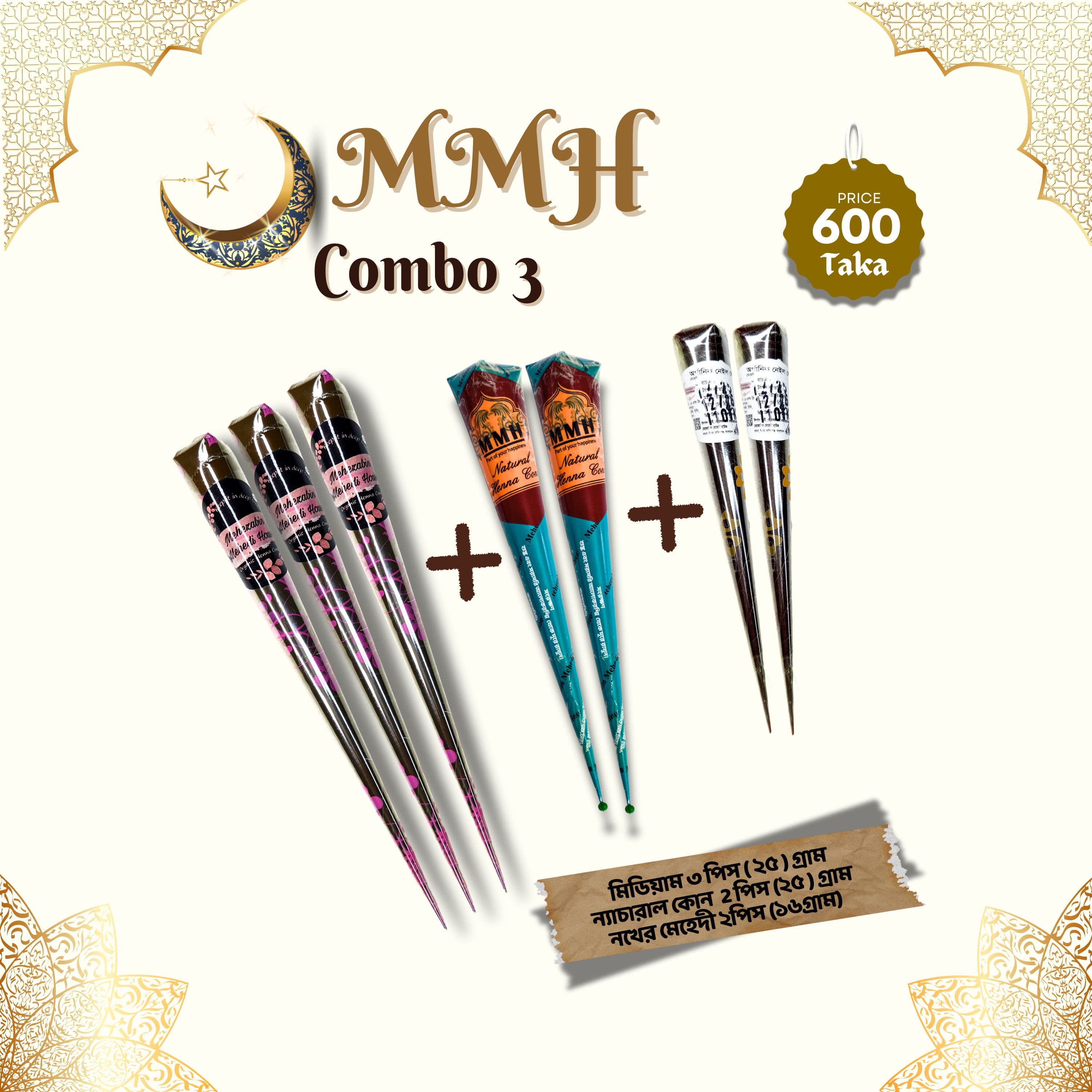 MMH Combo 3