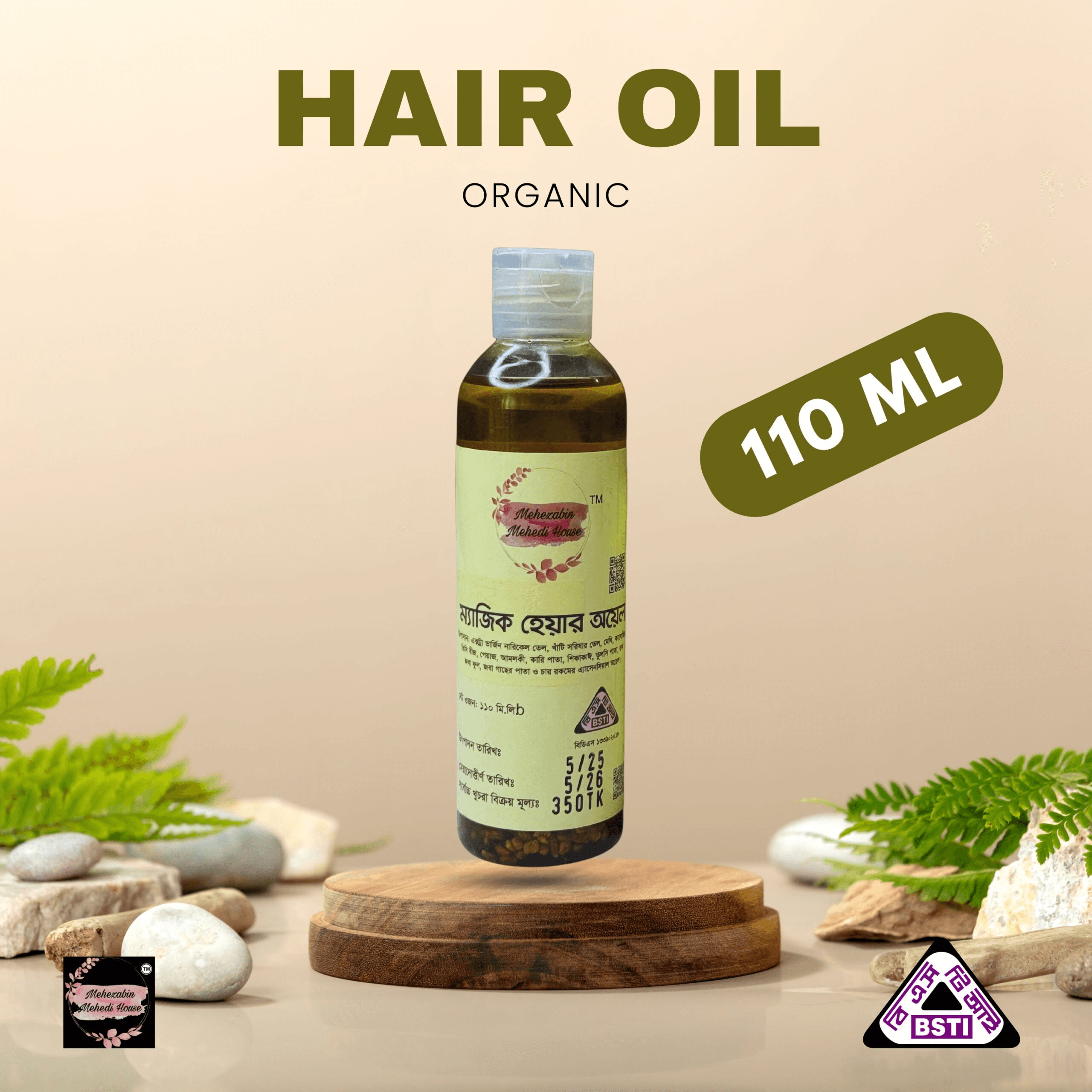 Magic Hair Oil 110ML